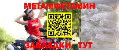 экстази Апшеронск