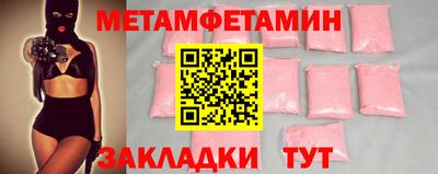 марихуана Партизанск