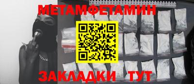 первитин Аргун