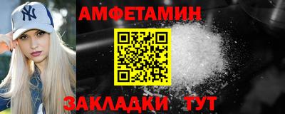 марихуана Партизанск