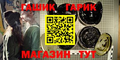 марихуана Партизанск