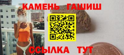 экстази Апшеронск