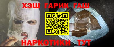 первитин Аргун