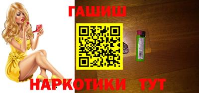 ГАЛЛЮЦИНОГЕННЫЕ ГРИБЫ Первоуральск