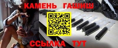 марихуана Партизанск