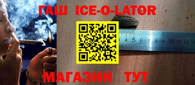 экстази Апшеронск