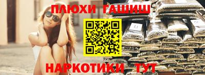 МДМА Пенза