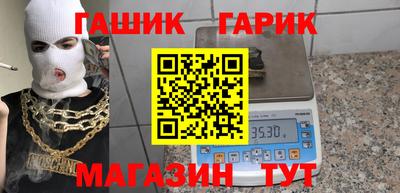 марихуана Партизанск