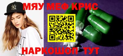 первитин Аргун