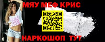 МДМА Пенза