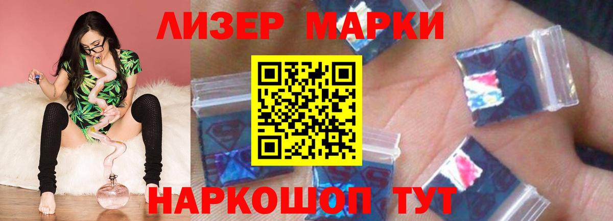 ЛСД экстази ecstasy  Пыть-Ях  LSD-25 экстази ecstasy 