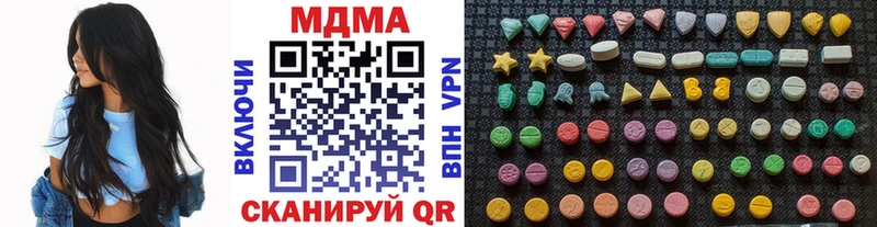 MDMA Molly  Купить  Пыть-Ях 