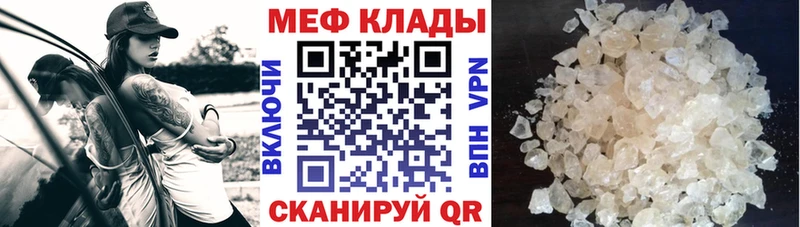 МЯУ-МЯУ VHQ  Купить  Пыть-Ях 