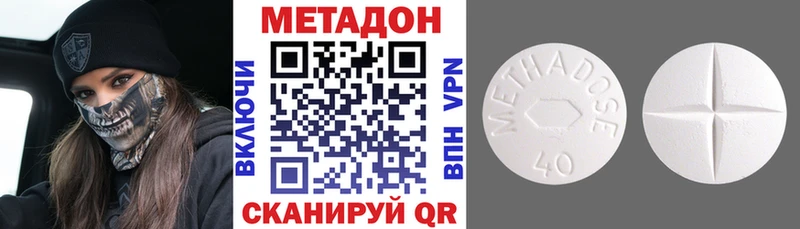 Метадон VHQ Пыть-Ях