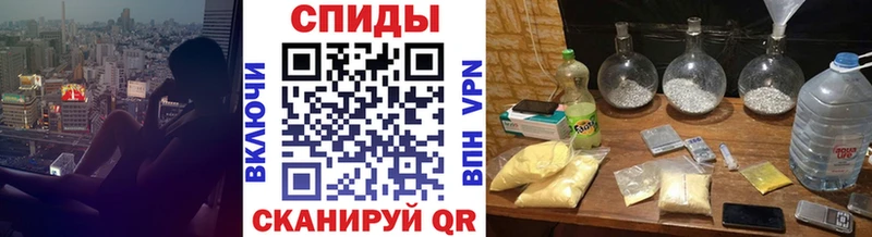 МЕТАМФЕТАМИН винт Купить Пыть-Ях