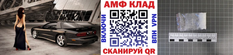 Первитин витя Пыть-Ях