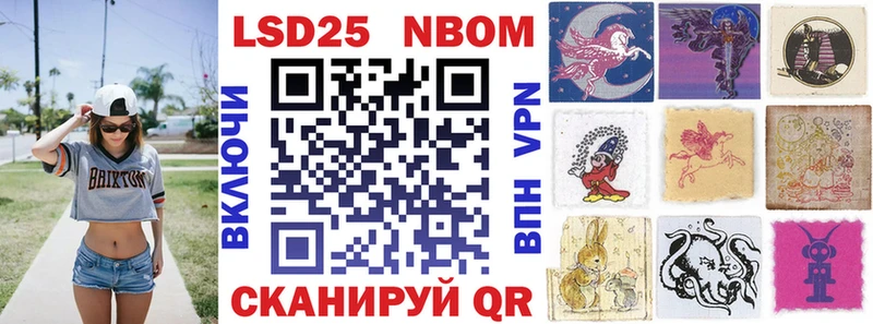 Купить Пыть-Ях Марки N-bome 1,8мг