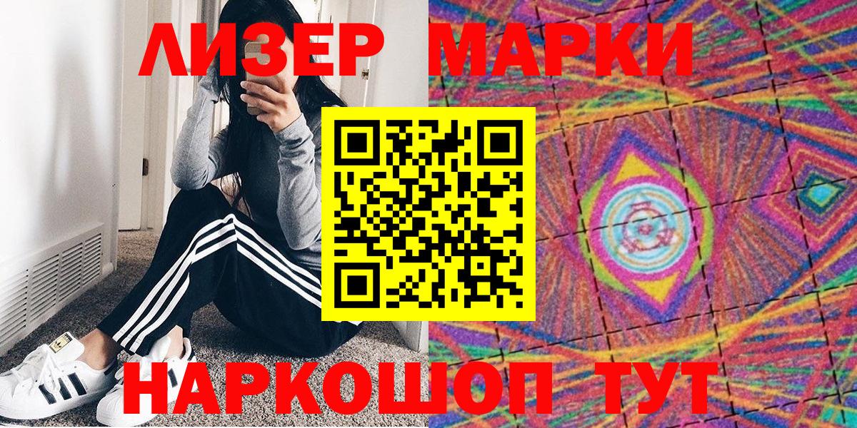 Марки NBOMe 1500мкг Пыть-Ях