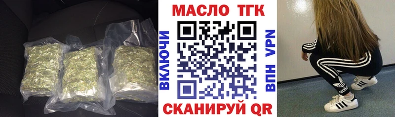 Дистиллят ТГК Wax  Купить где  Пыть-Ях 
