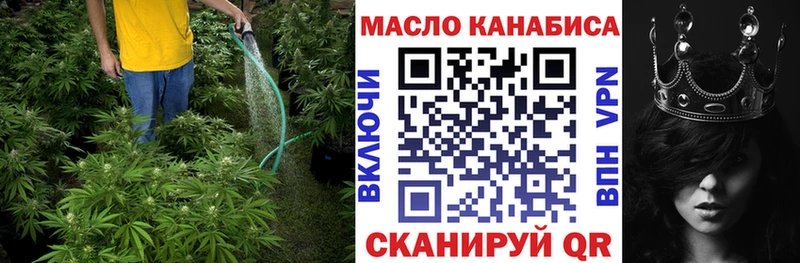 Дистиллят ТГК вейп Пыть-Ях