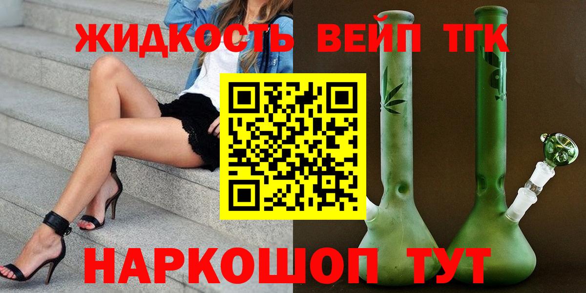 ТГК концентрат  ТГК вейп с тгк  KRAKEN ссылка  Пыть-Ях 