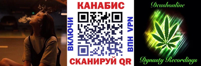 Купить закладки  Пыть-Ях  Канабис AK-47 
