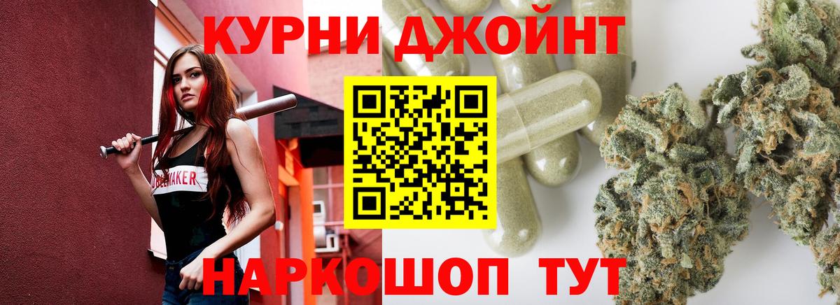 Шишки марихуана Bruce Banner Пыть-Ях