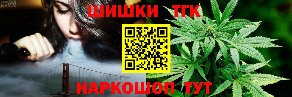 Пыть-Ях  Бошки марихуана SATIVA & INDICA  Вход с VPN  МАРИХУАНА OG Kush  Конопля SATIVA & INDICA 