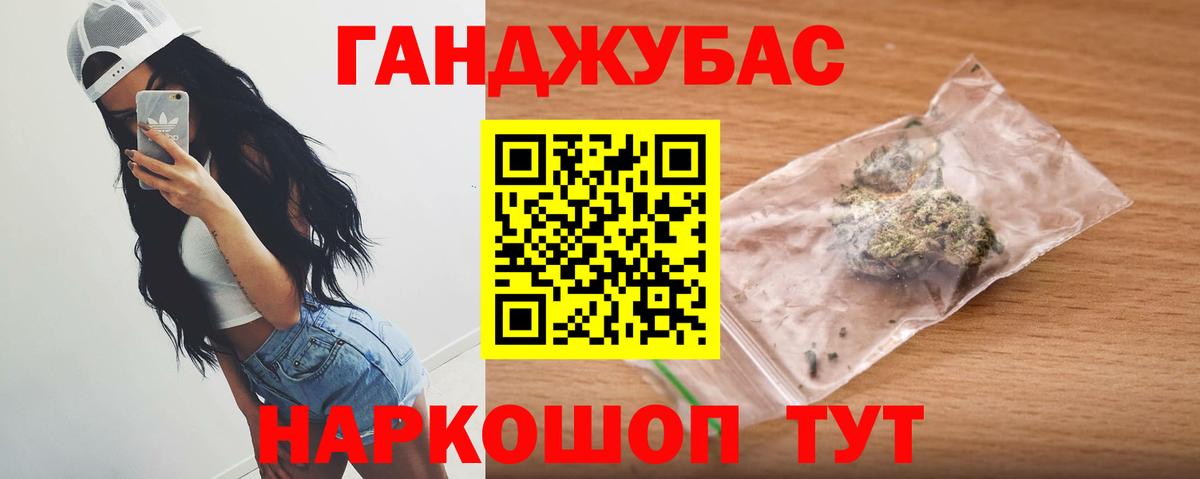 Конопля AK-47  Бошки Шишки THC 21%  МАРИХУАНА сатива  Пыть-Ях 